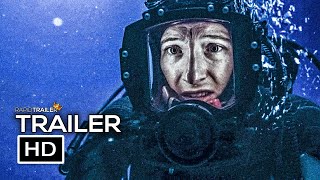 THE DIVE Official Trailer 2023