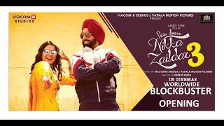 Nikka Zaildar 3 l Full Movie Review l Ammy Virk l Wamiqa Gabbi l Simerjit Singh
