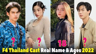 F4 Thailand Cast Real Name  Ages 2022