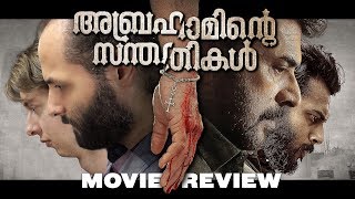 Abrahaminte Santhathikal  Movie Review
