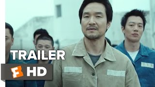 The Prison Official Trailer 1 2017  Raewon Kim Movie