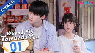 When I Fly Towards You EP01  Cute Girl Pursues Her Cold Tutor  Zhou YiranZhang Miaoyi  YOUKU