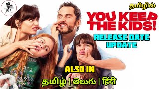You Keep The Kids 2021 Tamil Dubbed Movie Update  Spanish Family Comedy Film  Hollywood In Tamil
