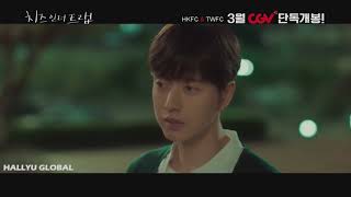   Cheese In The Trap 2018 Movie Trailer 1