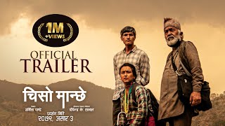 CHISO MAANCHHE Nepali Movie Official Trailer 2022 Swastima Khadka Arpan Thapa Dipendra K Khanal