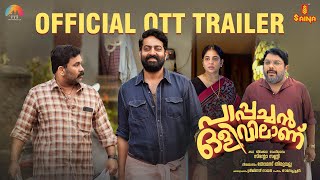 Pappachan Olivilaanu  OTT  Trailer  Saiju Kurup  Sinto Sunny  Thomas Thiruvalla  Saina Play