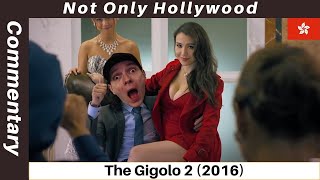 The Gigolo 2 2016  Movie Commentary  Movie Review  Can it be worse than the first movie