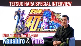 FIST OF THE NORTH STAR Tetsuo Hara Interview  UPMFOTNS01S
