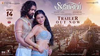 Shaakuntalam Official Trailer  Telugu  Samantha Dev Mohan  Gunasekhar  April14 2023 Release