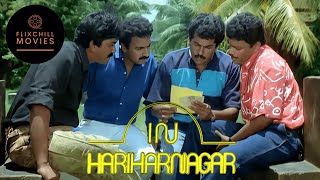 In Harihar Nagar  Malayalam Movie  En Sub  1990  Mukesh  Siddique  Jagadish  Ashokan