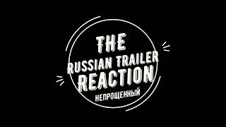 RW   Unforgiven 2018 Movie Trailer reactionIndian guy RussianMovie Reaction