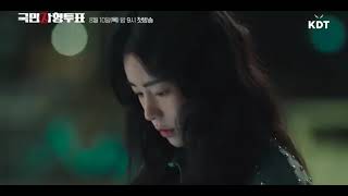The Killing Vote 2023 Korean Drama  Teaser 1 2  3