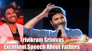 Trivikram Srinivas Excellent Speech About Fathers   So Satyamurthy audio success meet