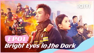 FULL EP01Lin Luxiao Rescued Nan Chu  Bright Eyes in the Dark  iQIYI Romance