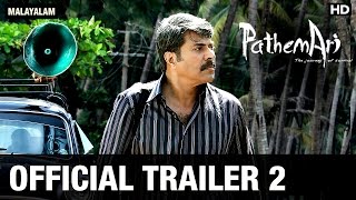 Pathemari  Official Trailer 2  Mammootty Salim Ahamed Joy Mathew