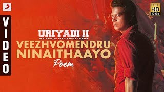 Uriyadi 2  Veezhvomendru Ninaithaayo Poem Video Tamil  Govind Vasantha  Vijay Kumar  Suriya