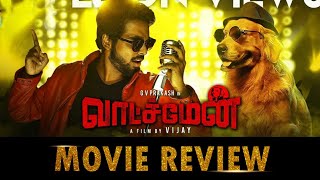 Watchman Movie Review  GV Prakash Kumar Samyuktha Hegde Yogi Babu  Vijay  Suman  Nirav Shah