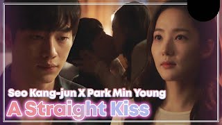 I want to sleep with you Park Minyoung and Seo Kangjoon kiss  When the Weather Is Fine