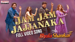Jam Jam Jajjanaka Full Video Song  Bholaa Shankar  Chiranjeevi Meher Ramesh Mahati Swara Sagar