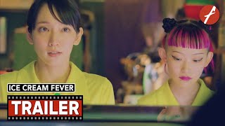 Ice Cream Fever 2023   Movie Trailer  Far East Films