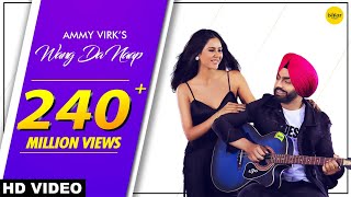 Ammy Virk  WANG DA NAAP Official Video ft Sonam Bajwa  Muklawa  Punjabi Song 2019