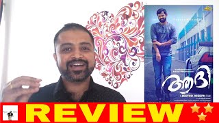 Aadhi Malayalam Movie Review