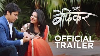 Aamhi Befikar  Official Trailer  Suyog Gorhe Mitali Mayekar  New Marathi Movie  29 March 2019