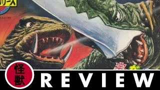 Up From The Depths Reviews  Gamera vs Guiron 1969