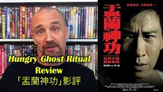 Hungry Ghost Ritual Movie Review