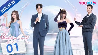 Embrace Love EP01  Scientist Falls for the Girl from Future  Zhang ChaoZong Yuanyuan  YOUKU