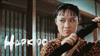 Hapkido Original Trailer Huang Feng 1972