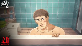 Lucius Admires A Japanese Unit Bath  Thermae Romae Novae  Clip  Netflix Anime