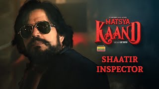 Shaatir Inspector  Tejraj Singh  Ravi Kishan in Matsya Kaand  Web Series  MX Player