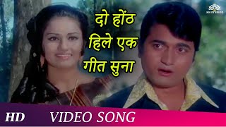Do Honth Hile Ek Geet Suna  Nai Duniya Naye Log 1973  Best Of Mukesh Song  Hindi Songs
