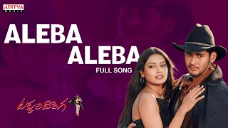 Aleba Aleba Telugu Full Song  Takkari Donga Movie  Mahesh BabuLisa Ray Bipasha Basu  Manisharma