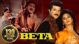 Beta HD  Anil Kapoor  Madhuri Dixit  Aruna Irani  Superthit Hindi Movie With Eng Subtitles