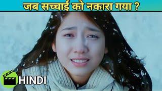 Tears Behind Jail  Miracle In Cell No 7 Movie Explained In Hindi and Urdu