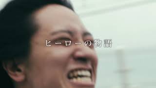 Sasaki In My Mind  Trailer