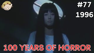 100 YEARS OF HORROR 77 Dont Look Up 1996
