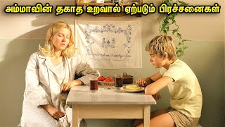 Memories of Summer 2016 Movie Explained in Tamil  Movie Explain Tamil