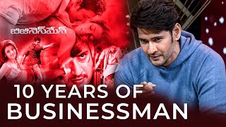Businessman Trailer  10 Years of Businessman  Mahesh Babu  Kajal Aggarwal  Prakash Raj
