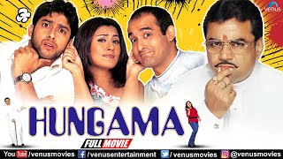 Hungama  Hindi Full Movie  Paresh Rawal  Akshaye Khanna  Rimi  Rajpal  Hindi Comedy Movies