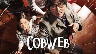 Cobweb 2023  Official Trailer