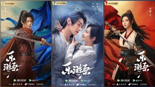 Xu Kai  Wonderland of Love 2023 Synopsis upcoming Chinese Drama