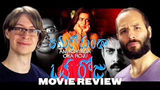 Anukokunda Oka Roju 2005  Movie Review  Chandra Sekhar Yeleti  Telugu Comedy Mystery Thriller