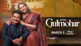 GULMOHAR New Trailer  Manoj Bajpayee  Sharmila Tagore  3rd March  DisneyPlus Hotstar