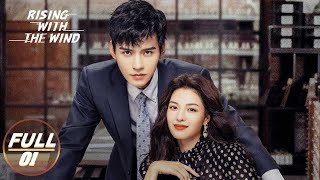 FULLRising With the Wind EP01Zhong Chuxi Fools Gong Jun when They First Met    iQIYI
