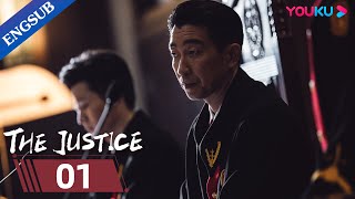 The Justice EP01  Legal Drama  Wang QianyuanLan Yingying  YOUKU