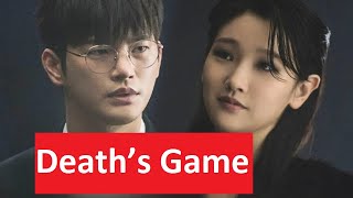 Deaths Game 2023    Seo In Guk Park So Dam Kim Ji Hoon Lee Jae Wook TVING