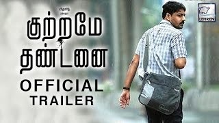 Kuttrame Thandanai Official Trailer  Manikandan  Vidharth Pooja Devariya  Review